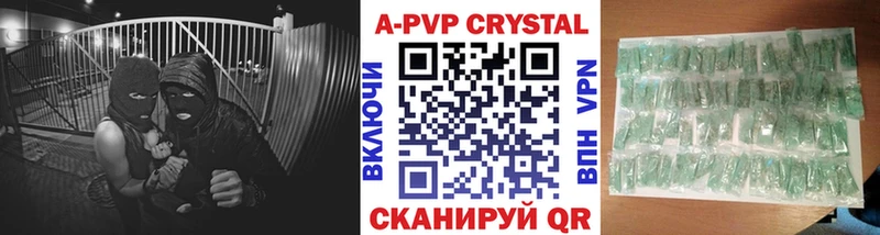где продают   Красноуфимск  площадка Telegram  Альфа ПВП крисы CK  ссылка на мегу ТОР 