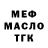 Кетамин VHQ M.K slime_shop