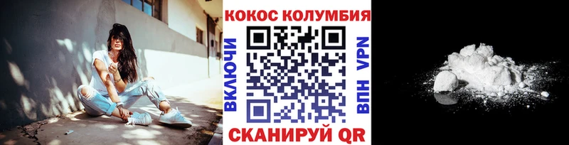 shop клад Красноуфимск COCAIN Эквадор