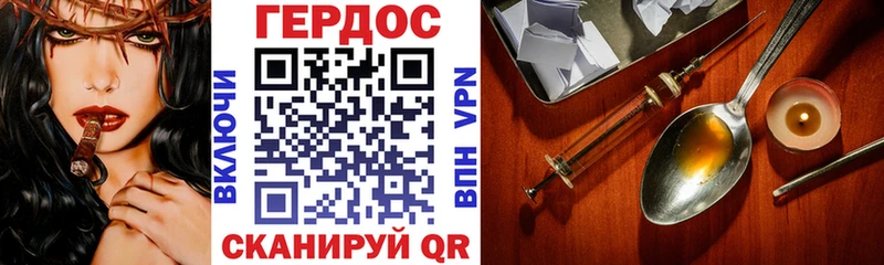 Героин белый  цена наркотик  Красноуфимск 