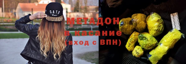 COCAINE Белокуриха