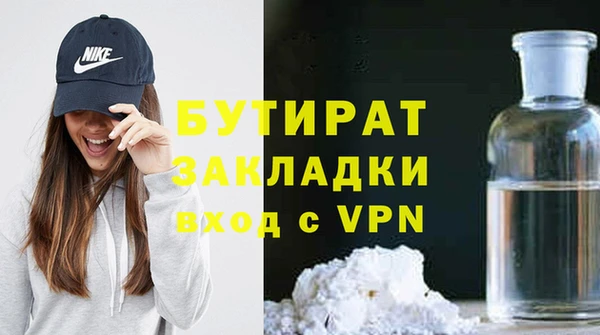 прущие грибы Белоозёрский