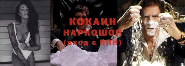 COCAINE Белокуриха
