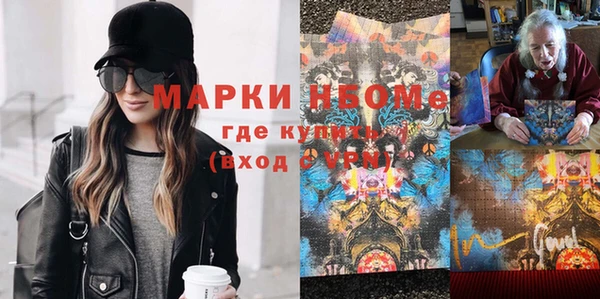прущие грибы Белоозёрский
