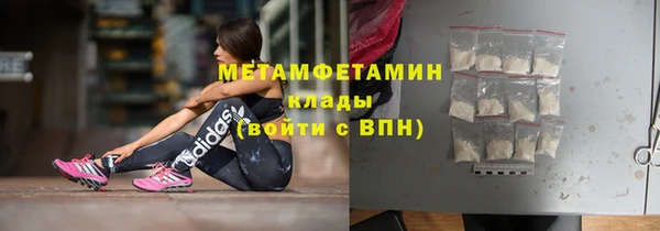 COCAINE Белокуриха