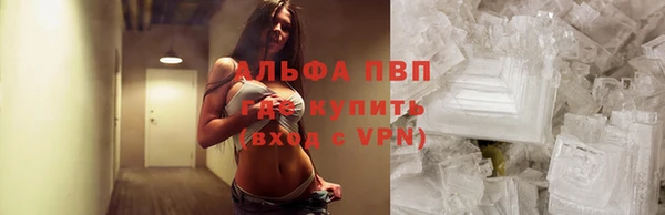 COCAINE Белокуриха