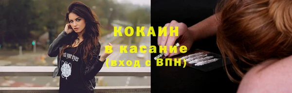 COCAINE Белокуриха