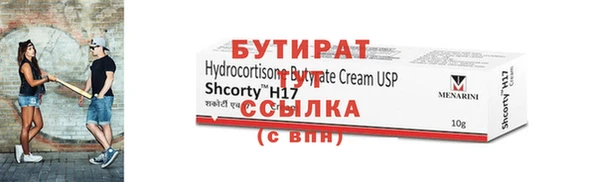 COCAINE Белокуриха