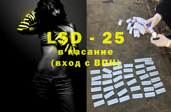 COCAINE Белокуриха