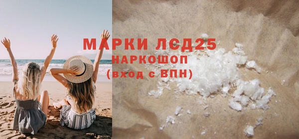 COCAINE Белокуриха