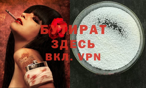COCAINE Белокуриха
