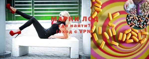 COCAINE Белокуриха