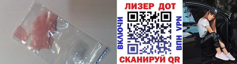мориарти наркотические препараты  Красноуфимск  ЛСД экстази кислота 