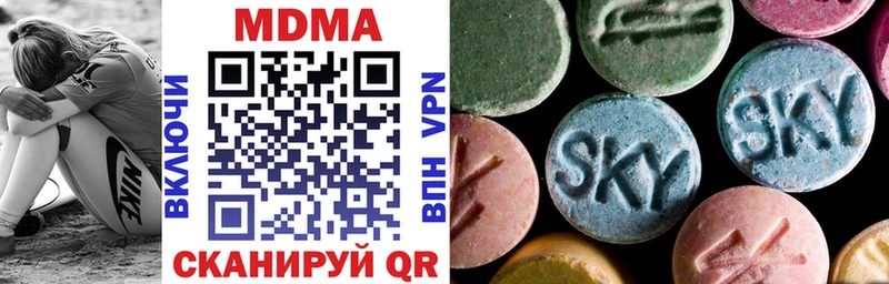 цены наркотик  Красноуфимск  MDMA молли 