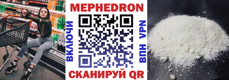 KRAKEN рабочий сайт Красноуфимск МЕФ mephedrone