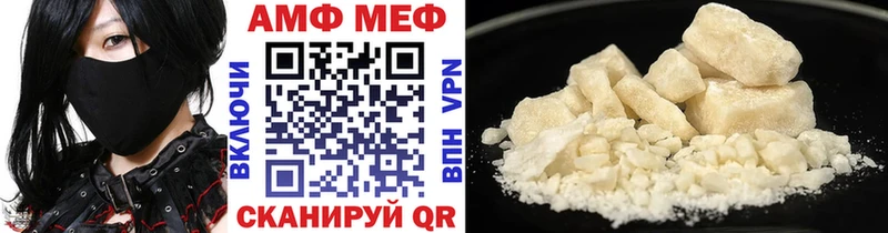 Первитин Methamphetamine  Красноуфимск 
