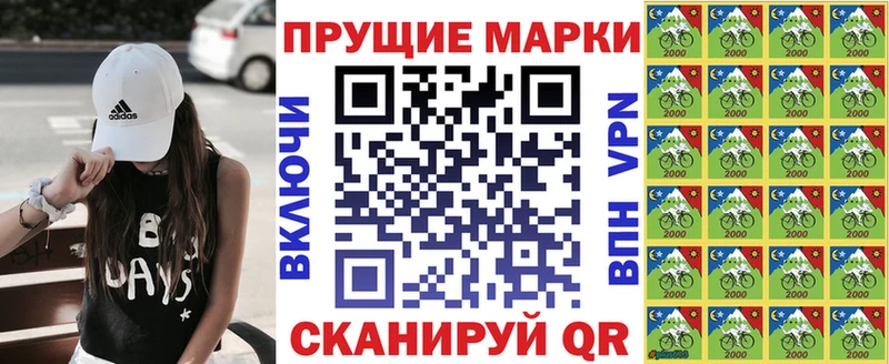 Марки NBOMe 1500мкг цена Красноуфимск