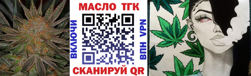 где найти наркотики  Красноуфимск  ТГК THC oil 